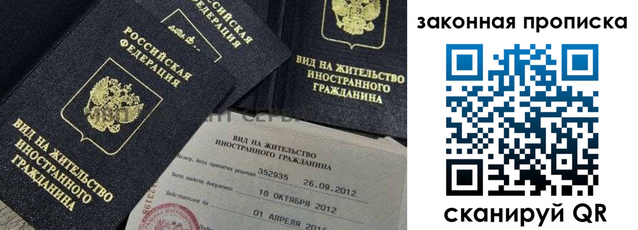 регистрация для дет. сада в Брянске