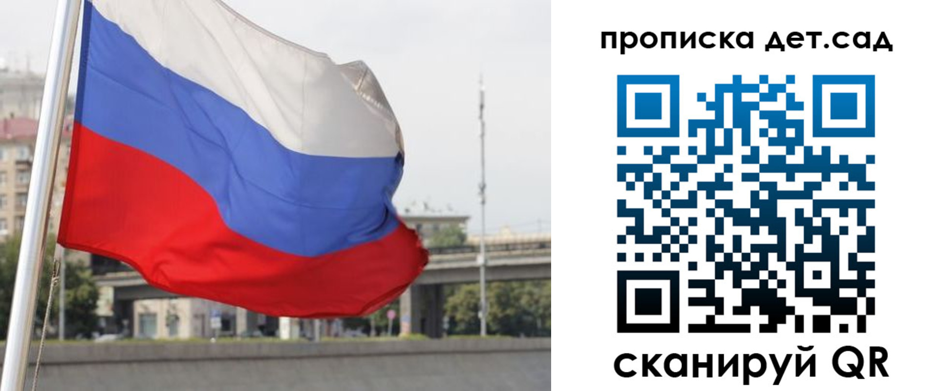 временная регистрация купить в Брянске