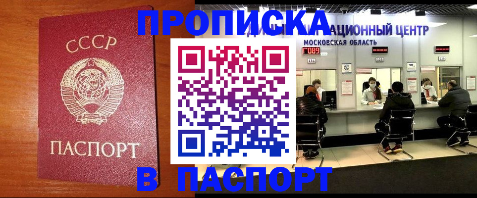 регистрация для дет. сада в Брянске